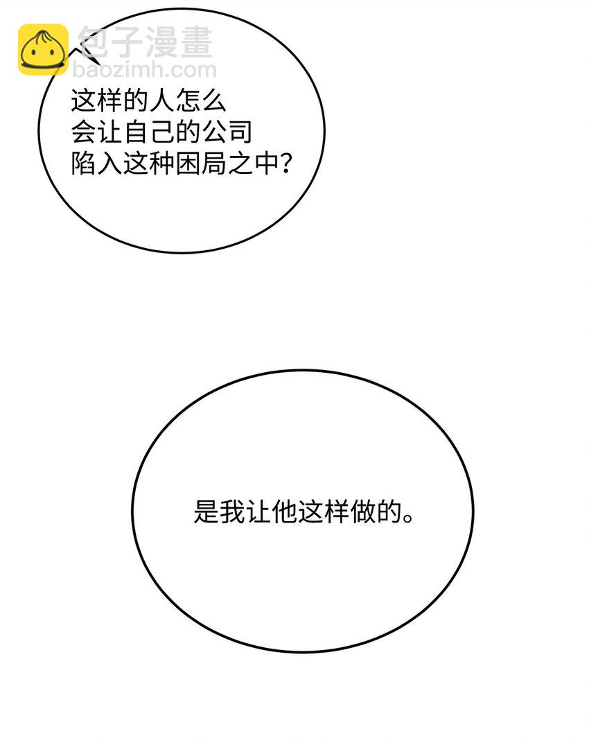 45 正式离婚(1/3)-第45话