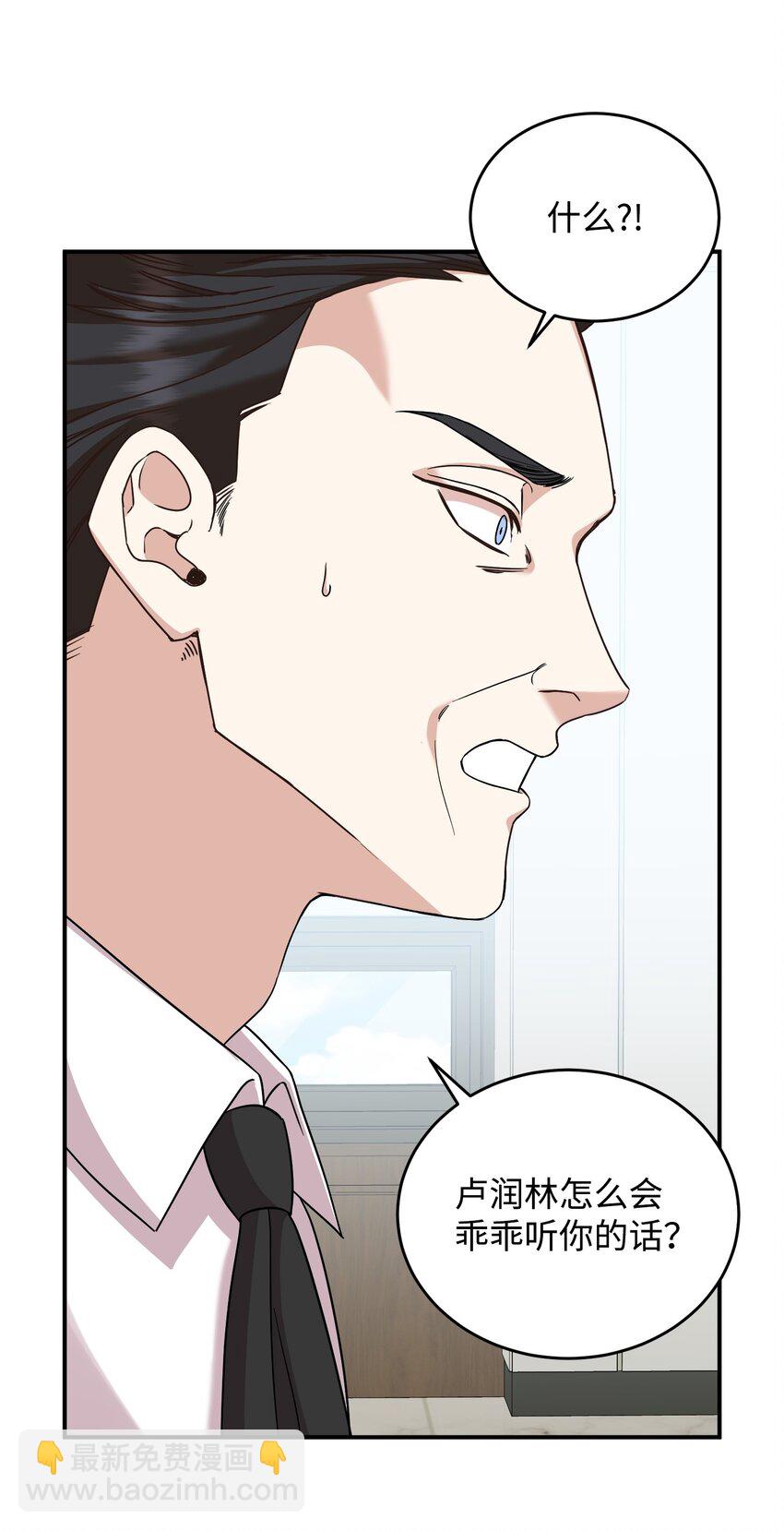 45 正式离婚(1/3)-第45话