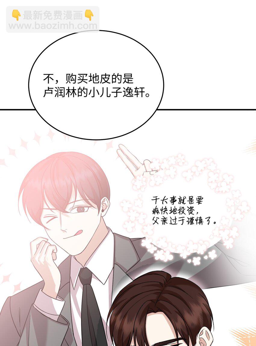 45 正式离婚(1/3)-第45话