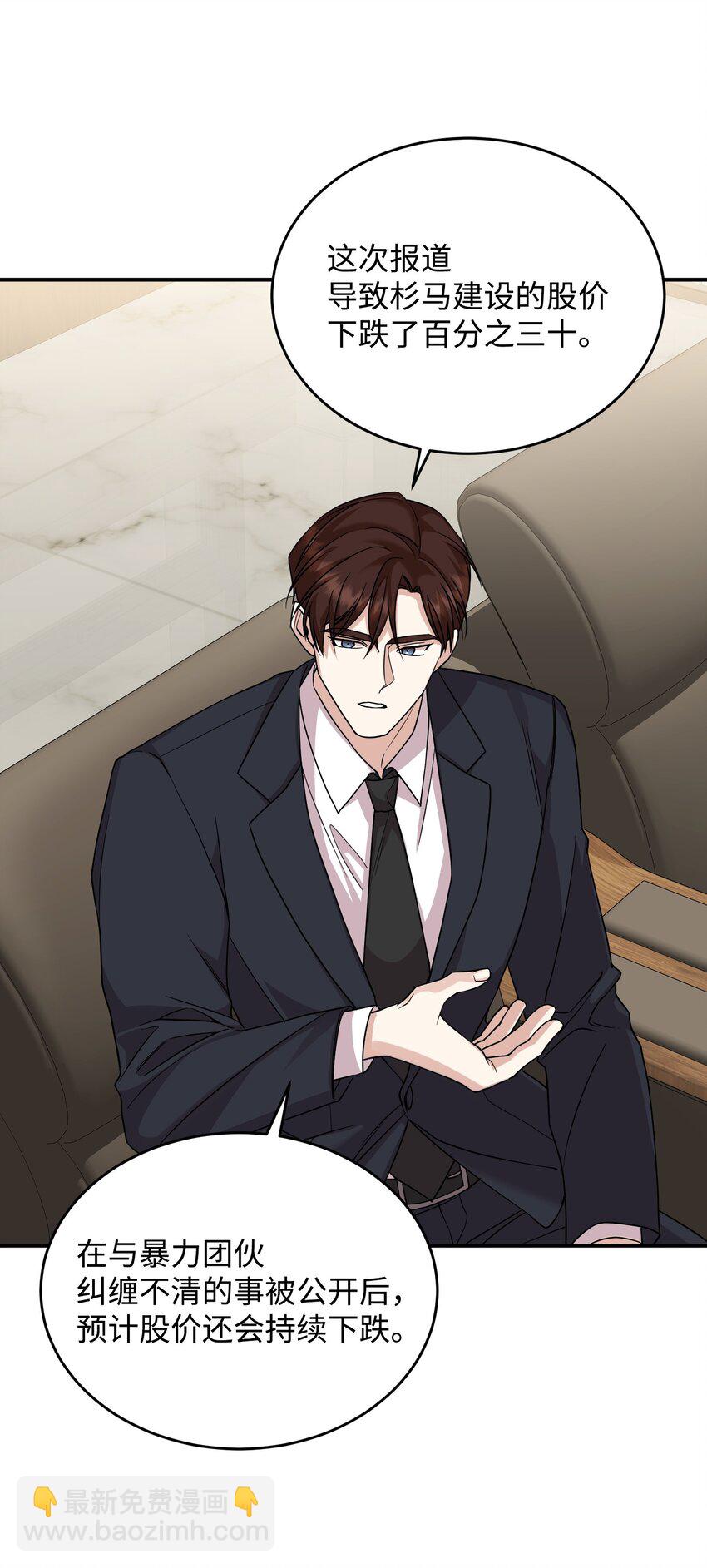 45 正式离婚(1/3)-第45话