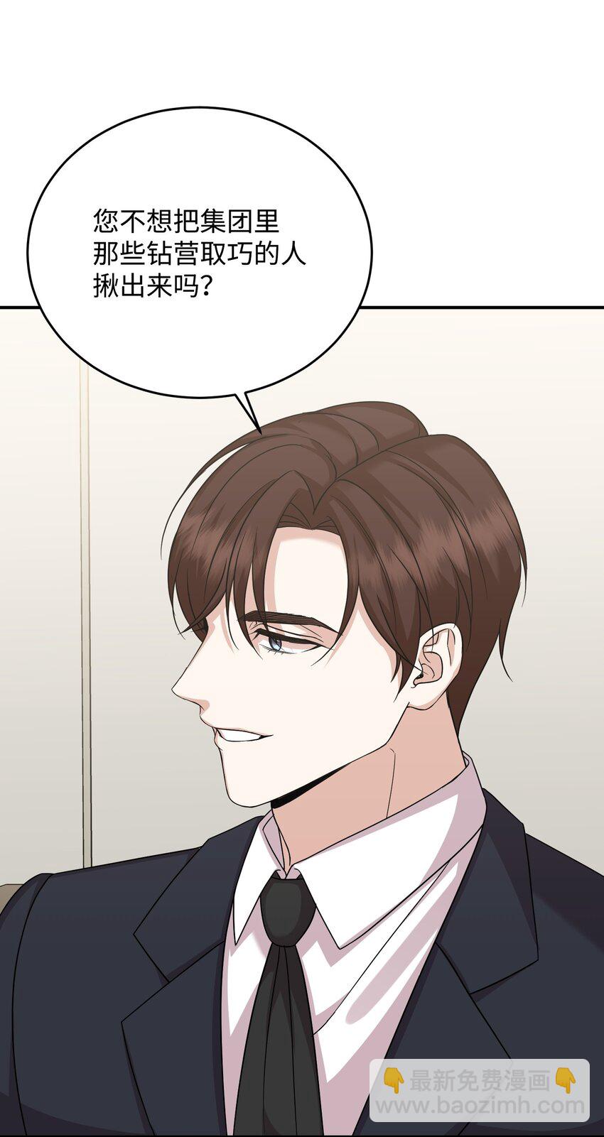 45 正式离婚(1/3)-第45话