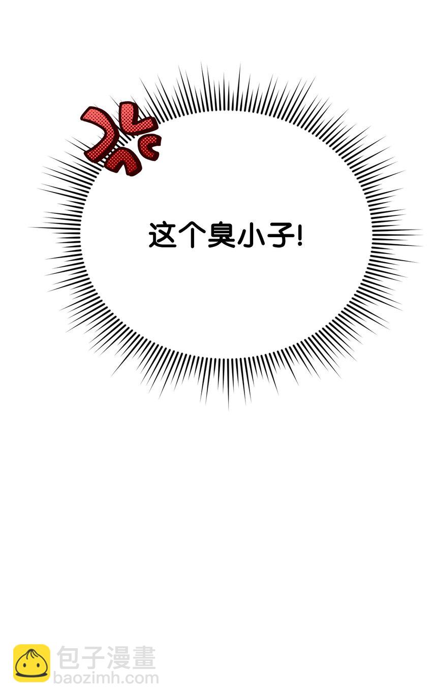 45 正式离婚(1/3)-第45话