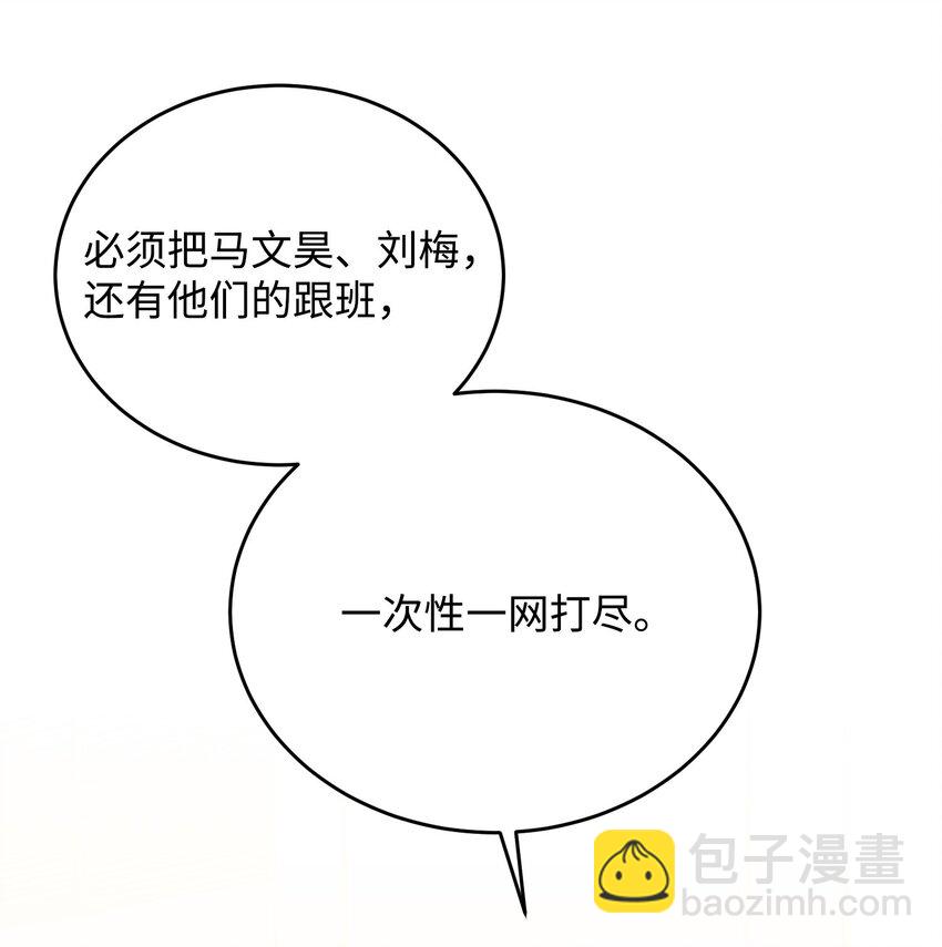 45 正式离婚(1/3)-第45话