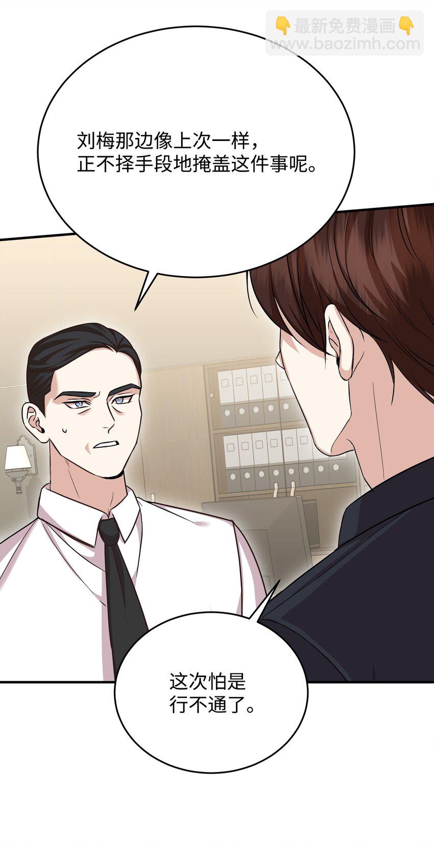 45 正式离婚(1/3)-第45话