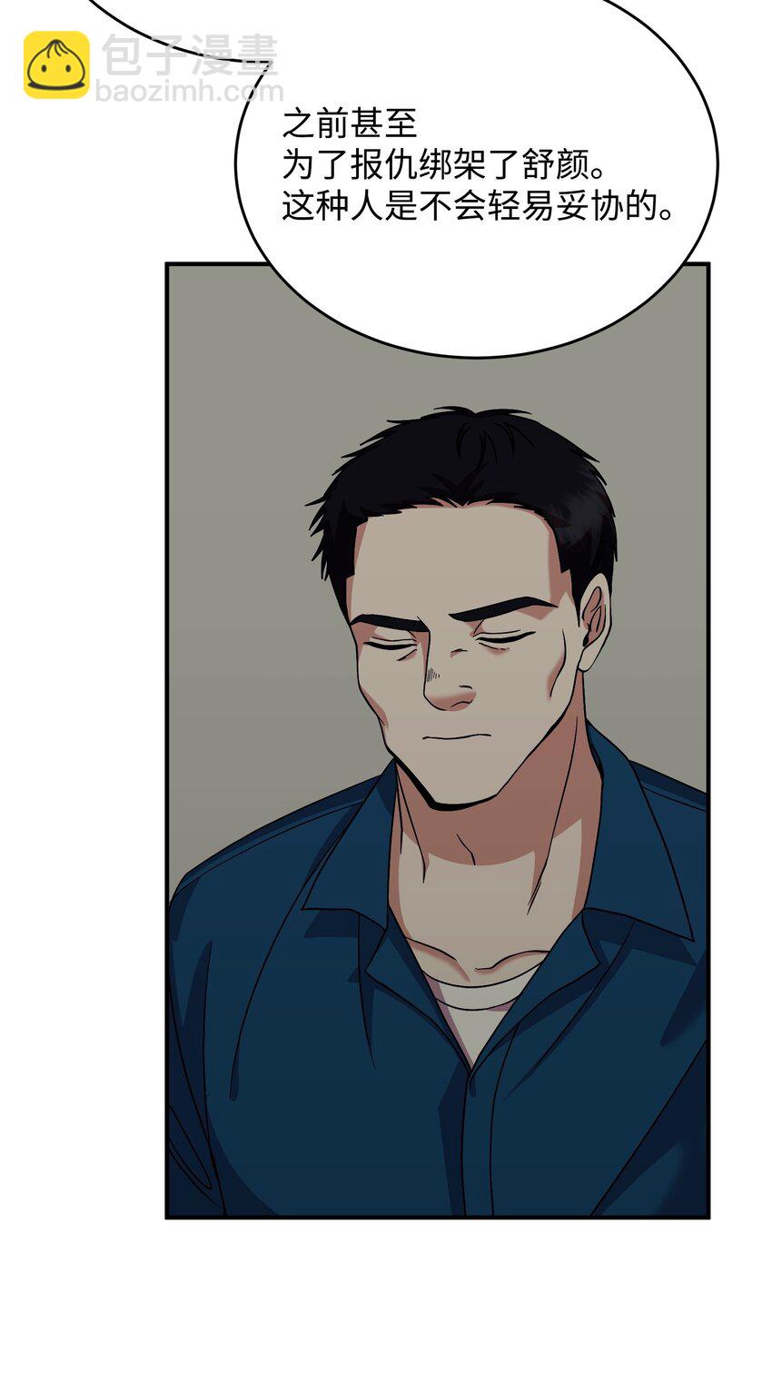 45 正式离婚(1/3)-第45话