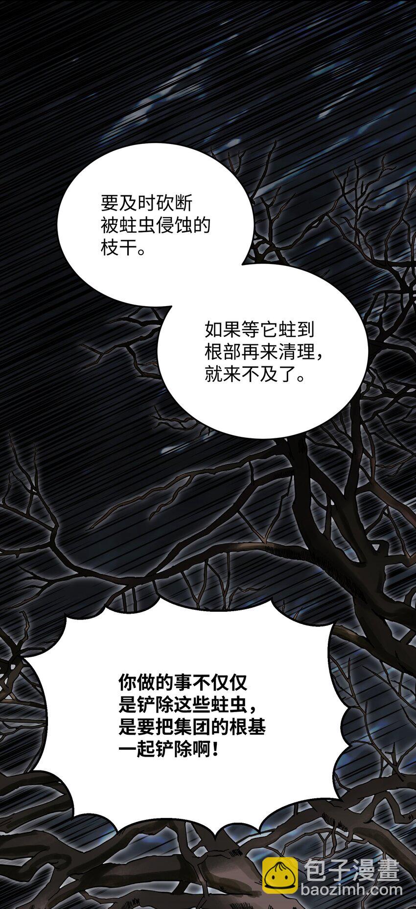 45 正式离婚(1/3)-第45话