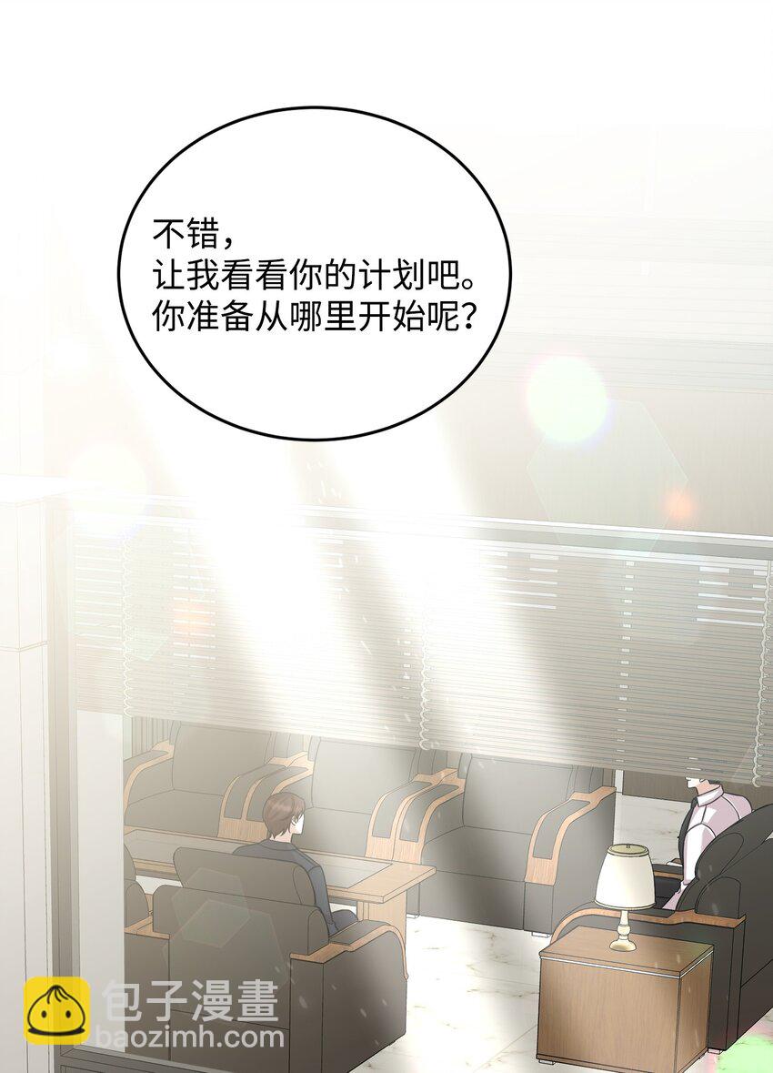 45 正式离婚(1/3)-第45话