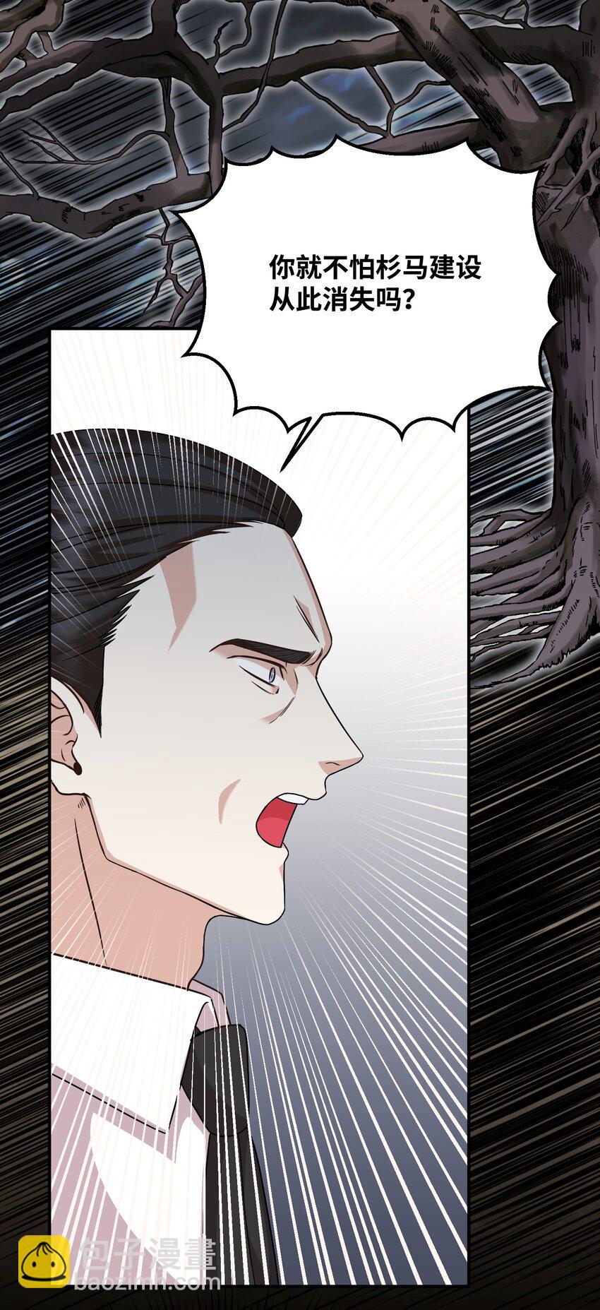 45 正式离婚(1/3)-第45话