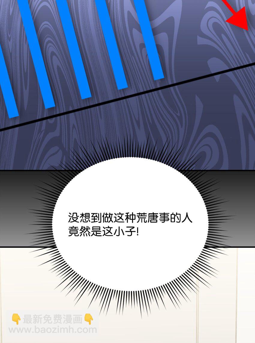 45 正式离婚(1/3)-第45话