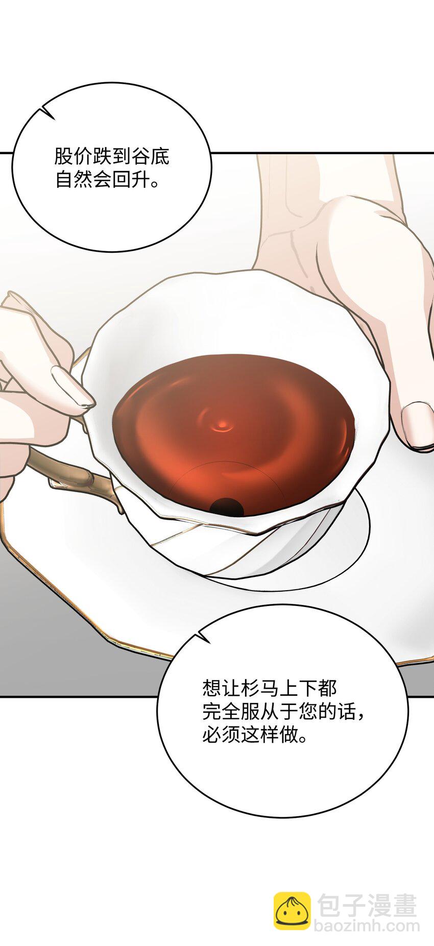 45 正式离婚(1/3)-第45话