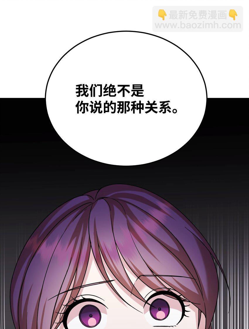 47 报复(1/3)-第47话