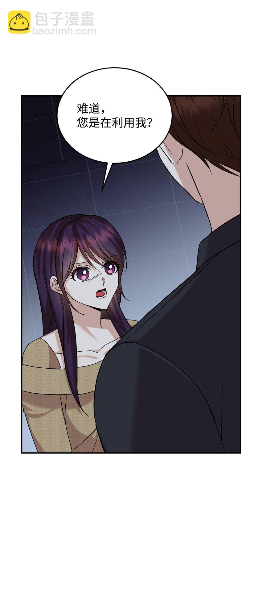 47 报复(1/3)-第47话