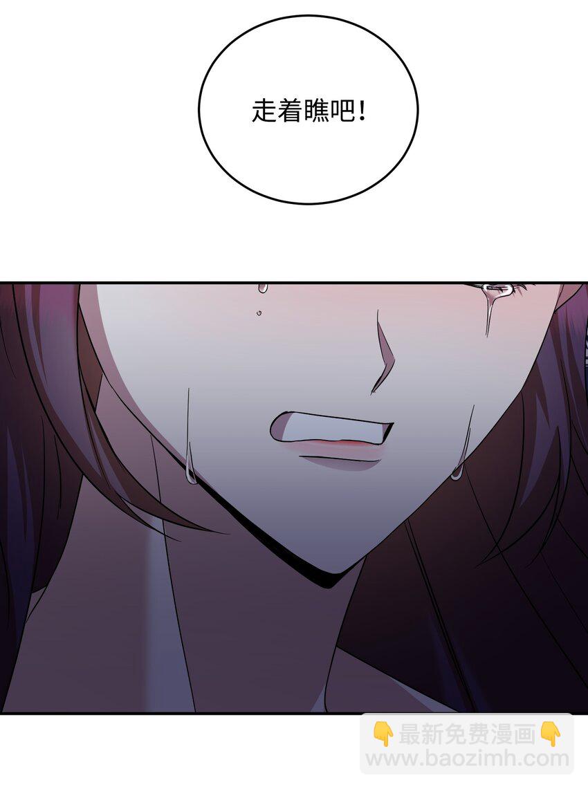 47 报复(1/3)-第47话