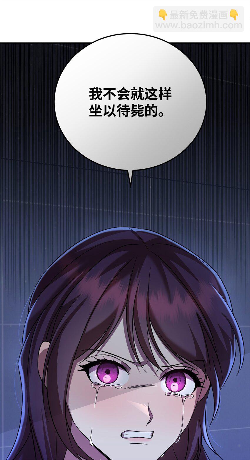 47 报复(1/3)-第47话