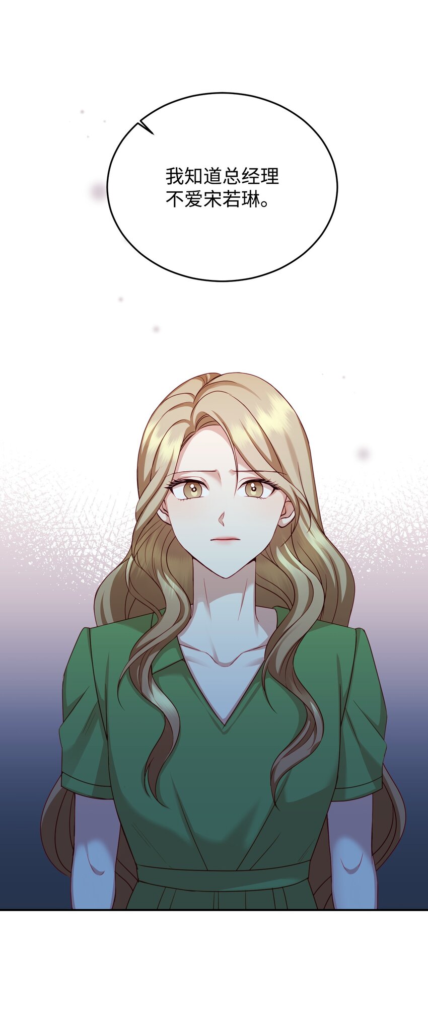 07 机会(1/2)-第7话