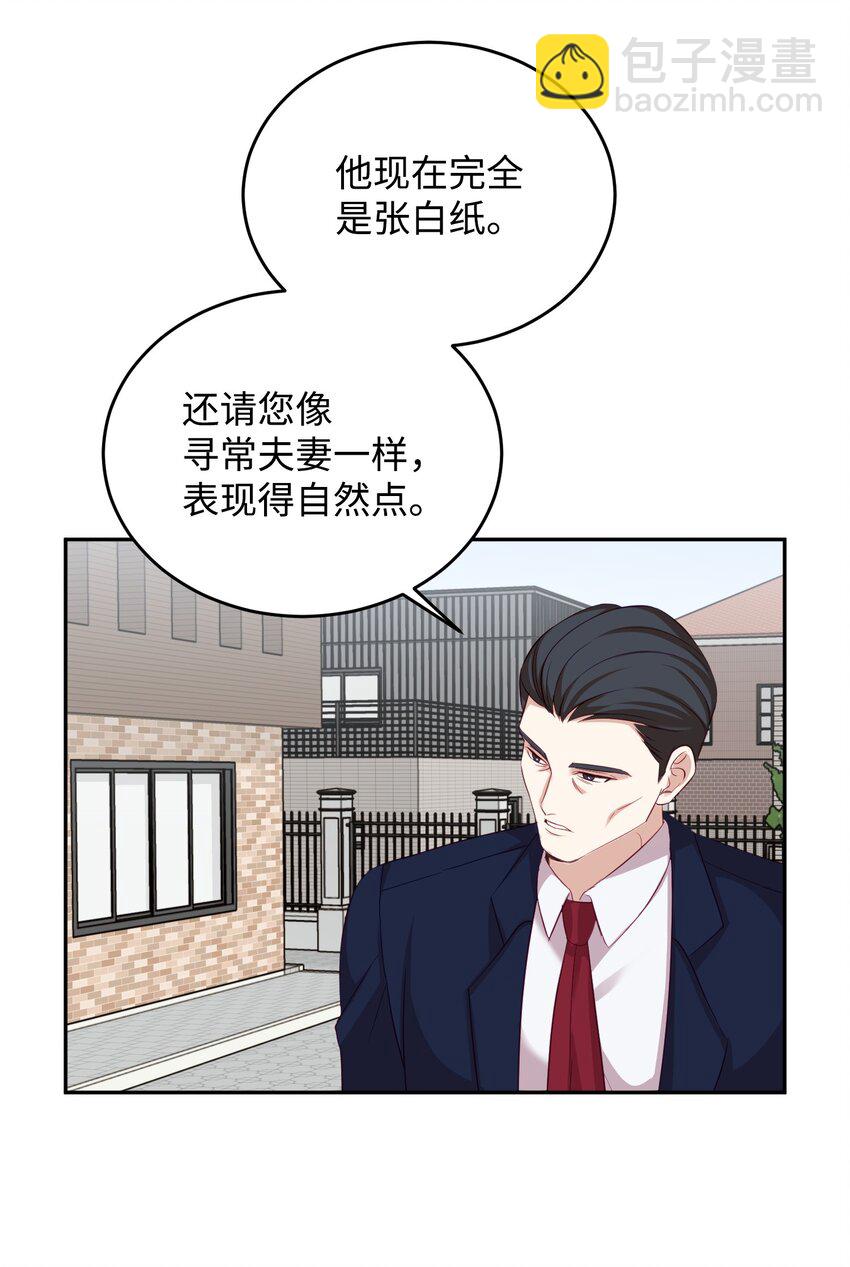 07 机会(1/2)-第7话