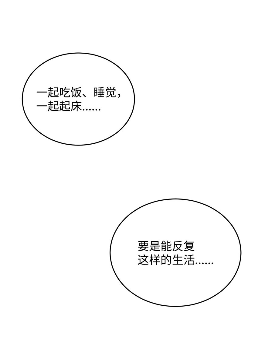 07 机会(1/2)-第7话