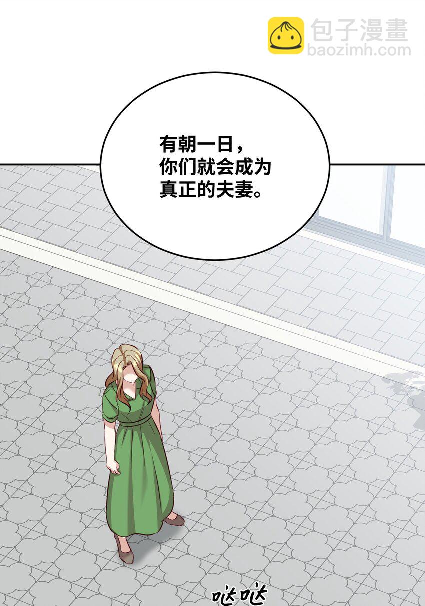 07 机会(1/2)-第7话