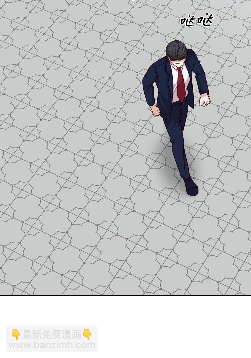 07 机会(1/2)-第7话