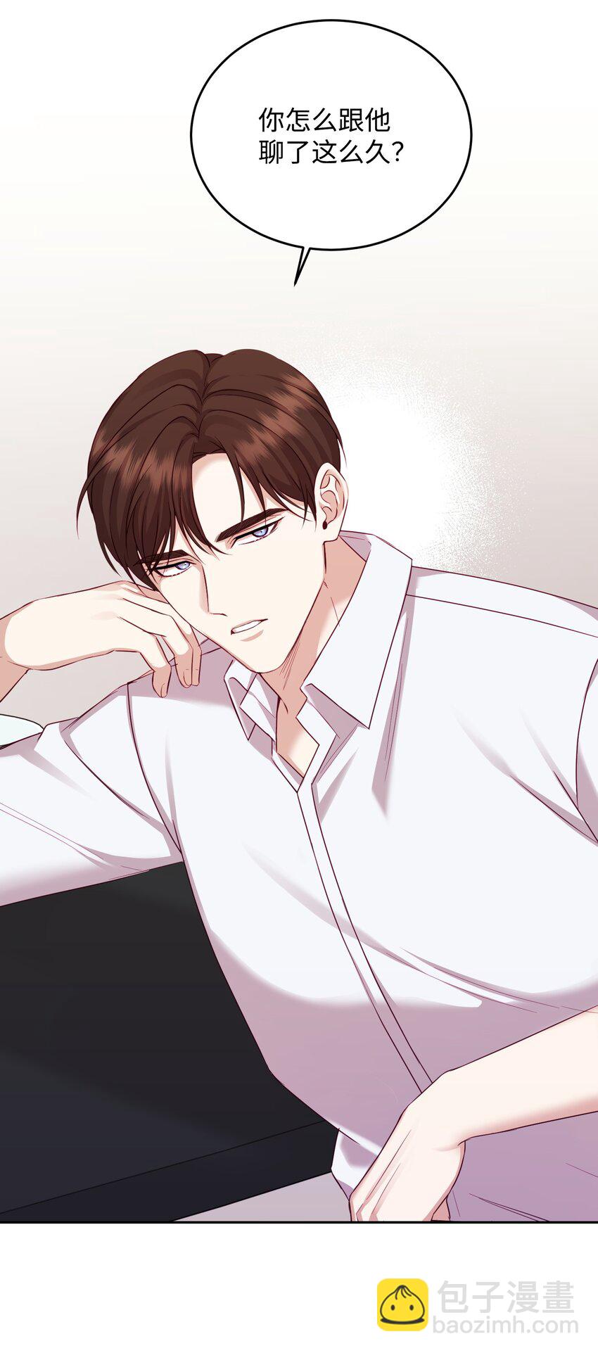 07 机会(1/2)-第7话