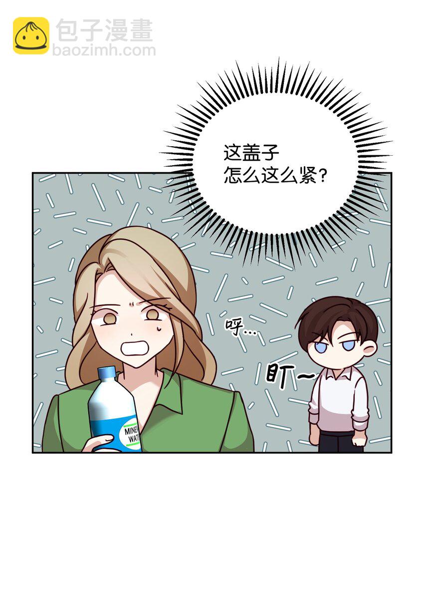 07 机会(1/2)-第7话