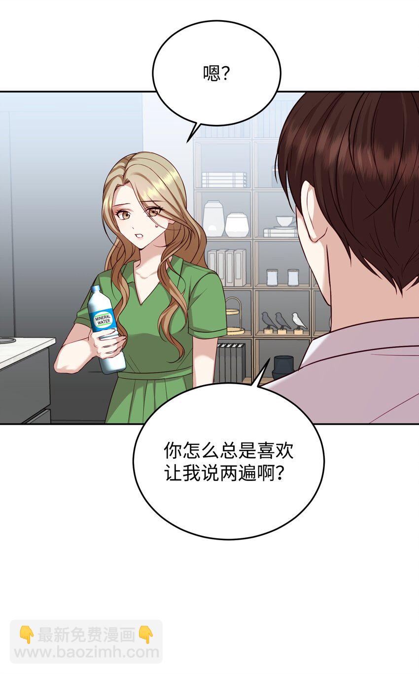 07 机会(1/2)-第7话