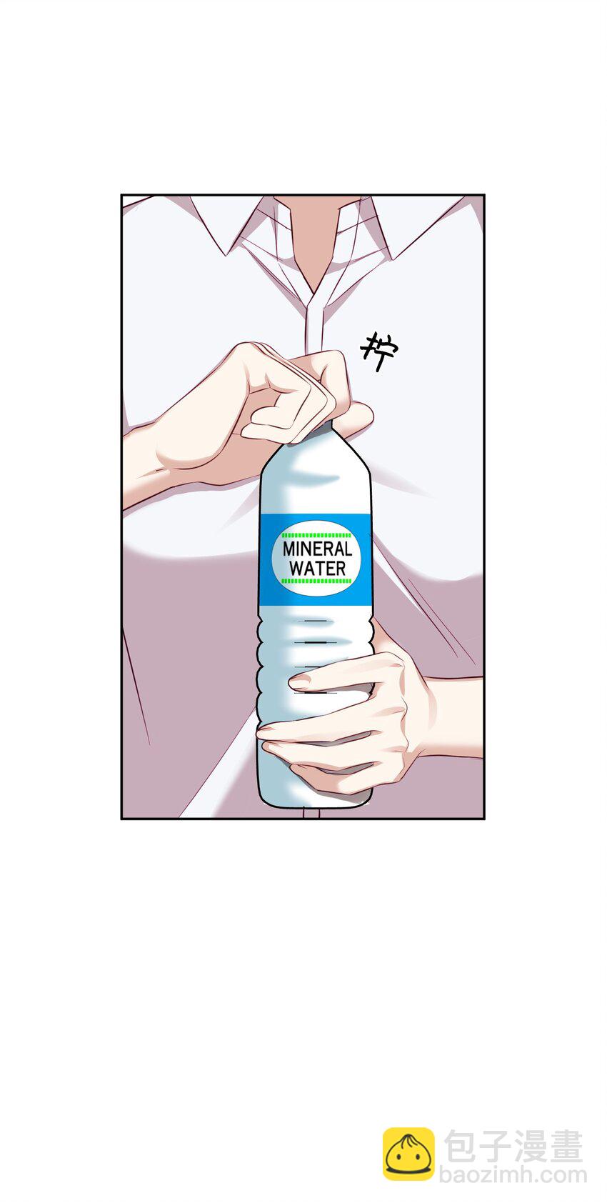 07 机会(1/2)-第7话