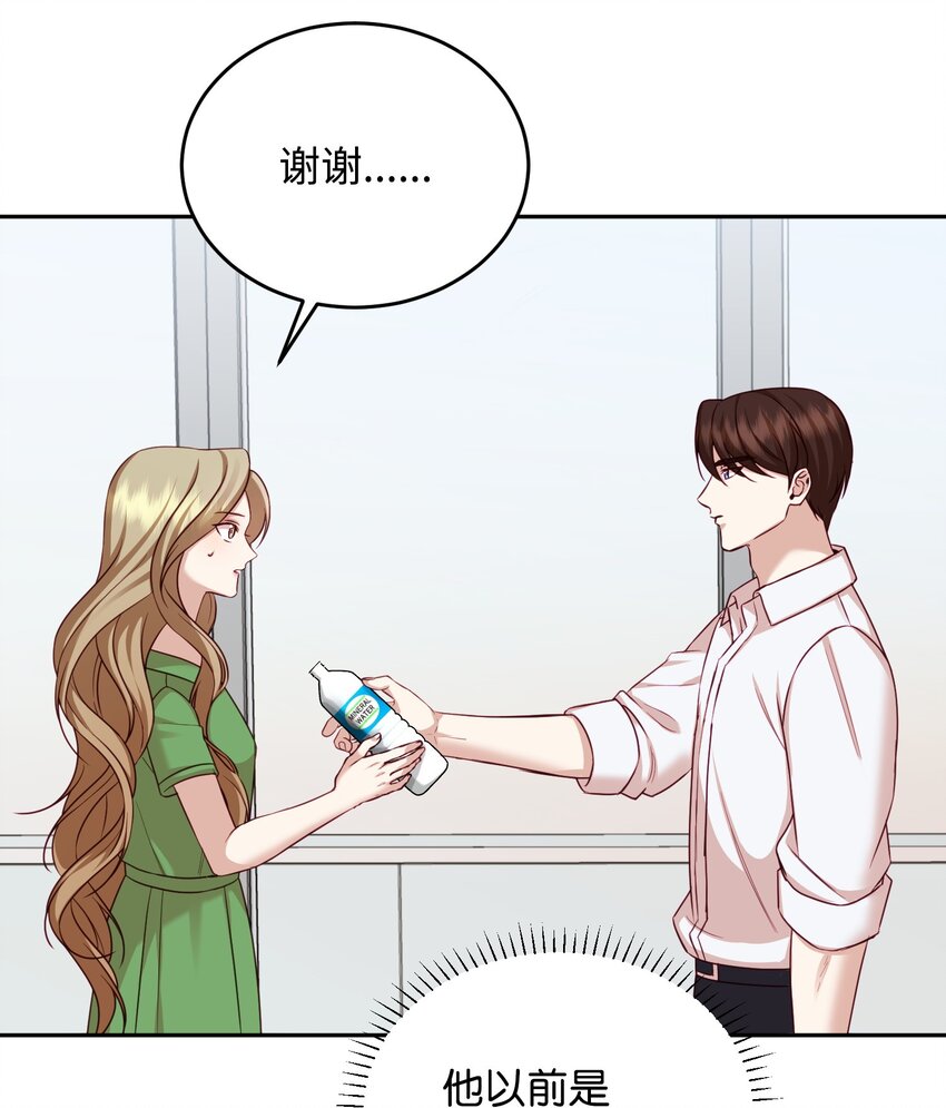 07 机会(1/2)-第7话