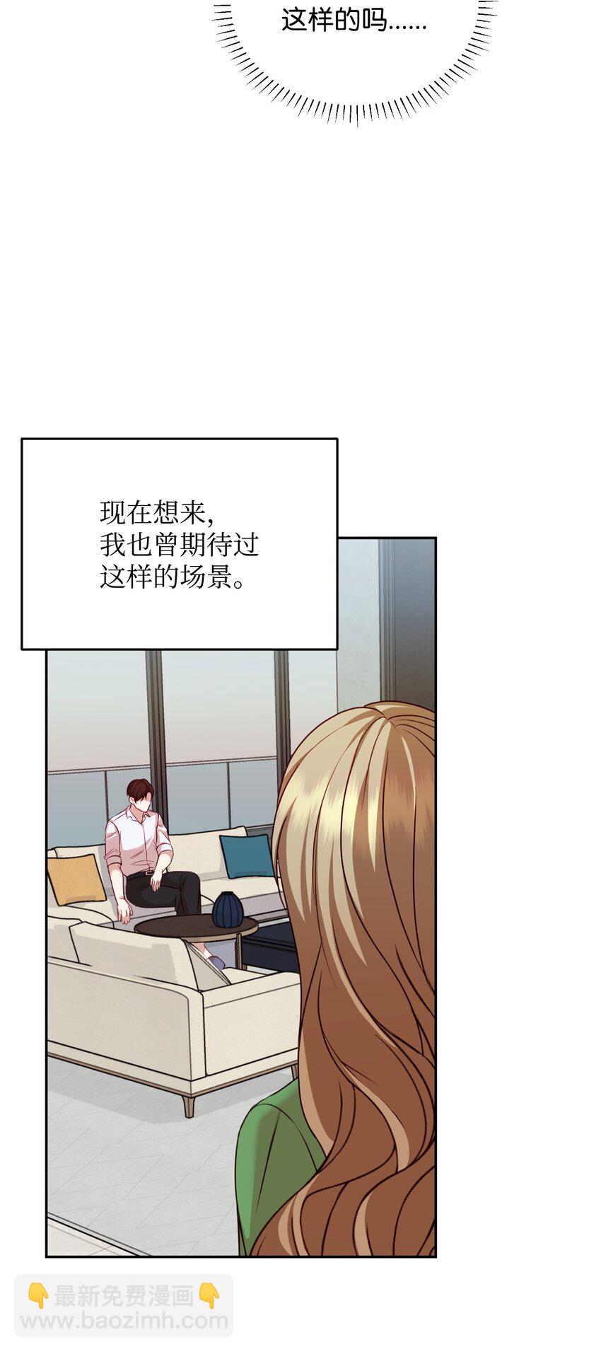 07 机会(1/2)-第7话