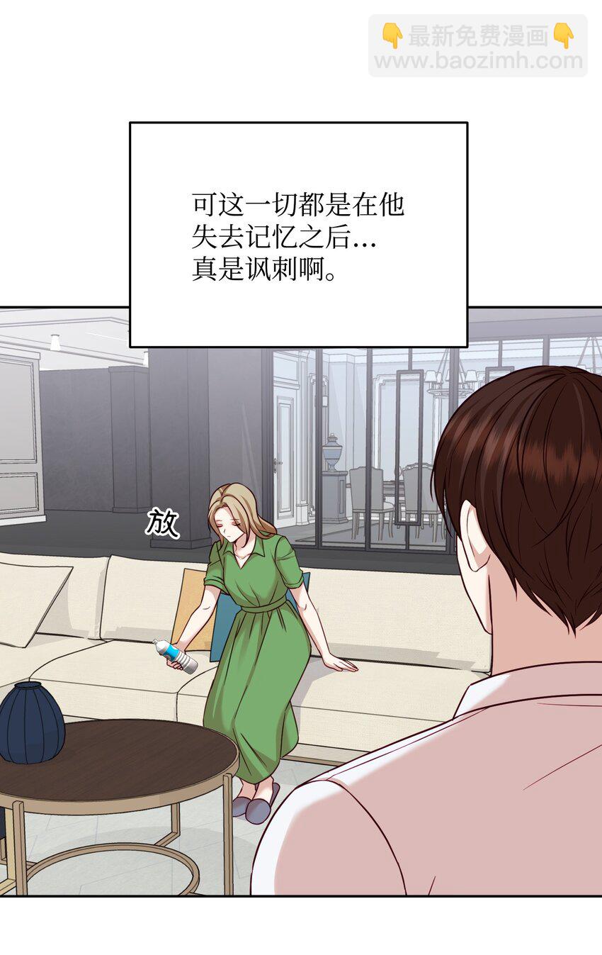 07 机会(1/2)-第7话