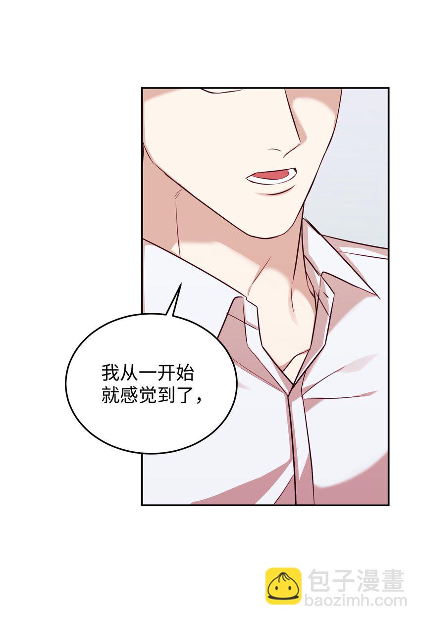 07 机会(1/2)-第7话