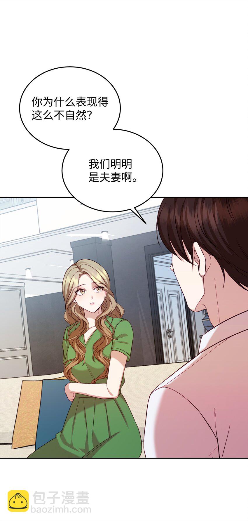 07 机会(1/2)-第7话