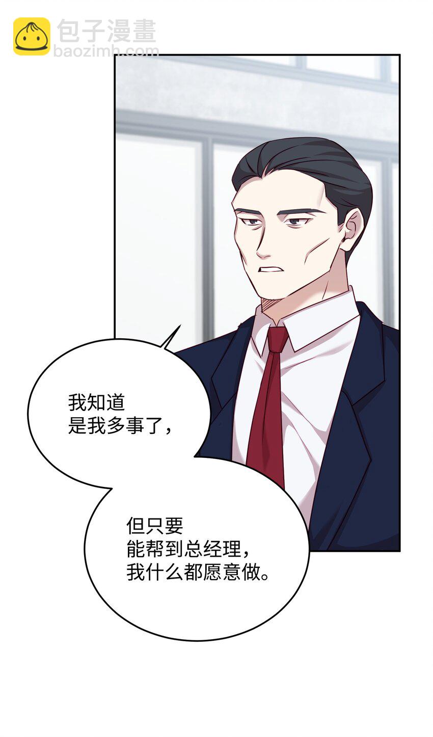 07 机会(1/2)-第7话