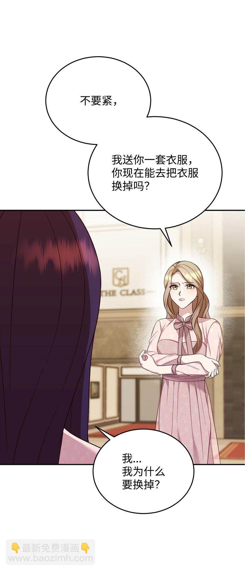 09 一厢情愿(1/2)-第9话