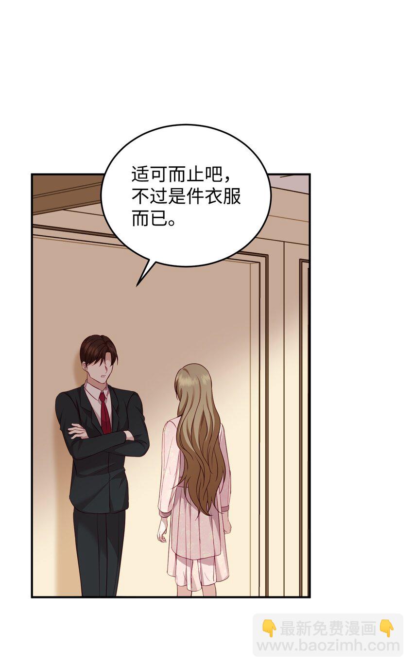 09 一厢情愿(1/2)-第9话