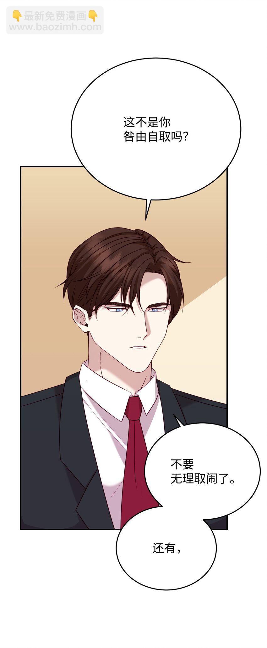 09 一厢情愿(1/2)-第9话