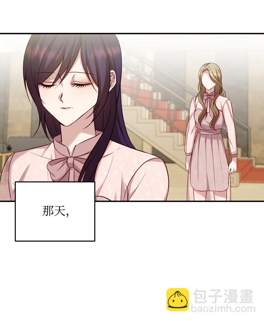 09 一厢情愿(1/2)-第9话