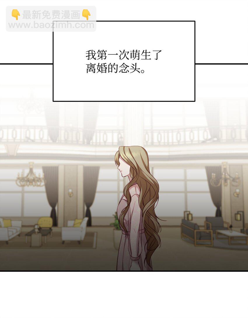 09 一厢情愿(1/2)-第9话