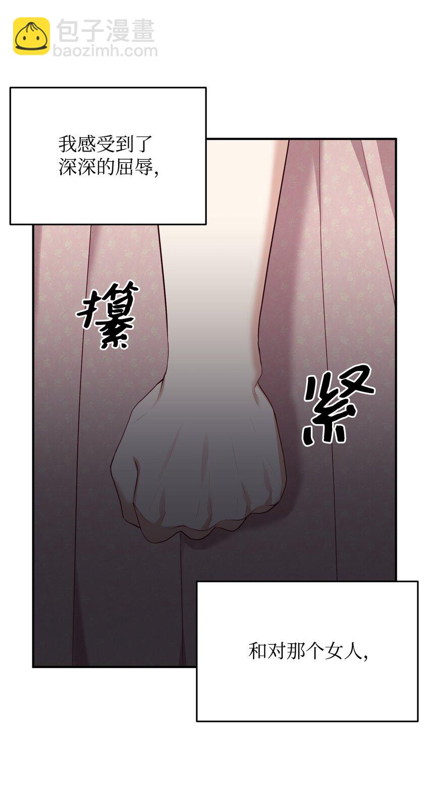 09 一厢情愿(1/2)-第9话