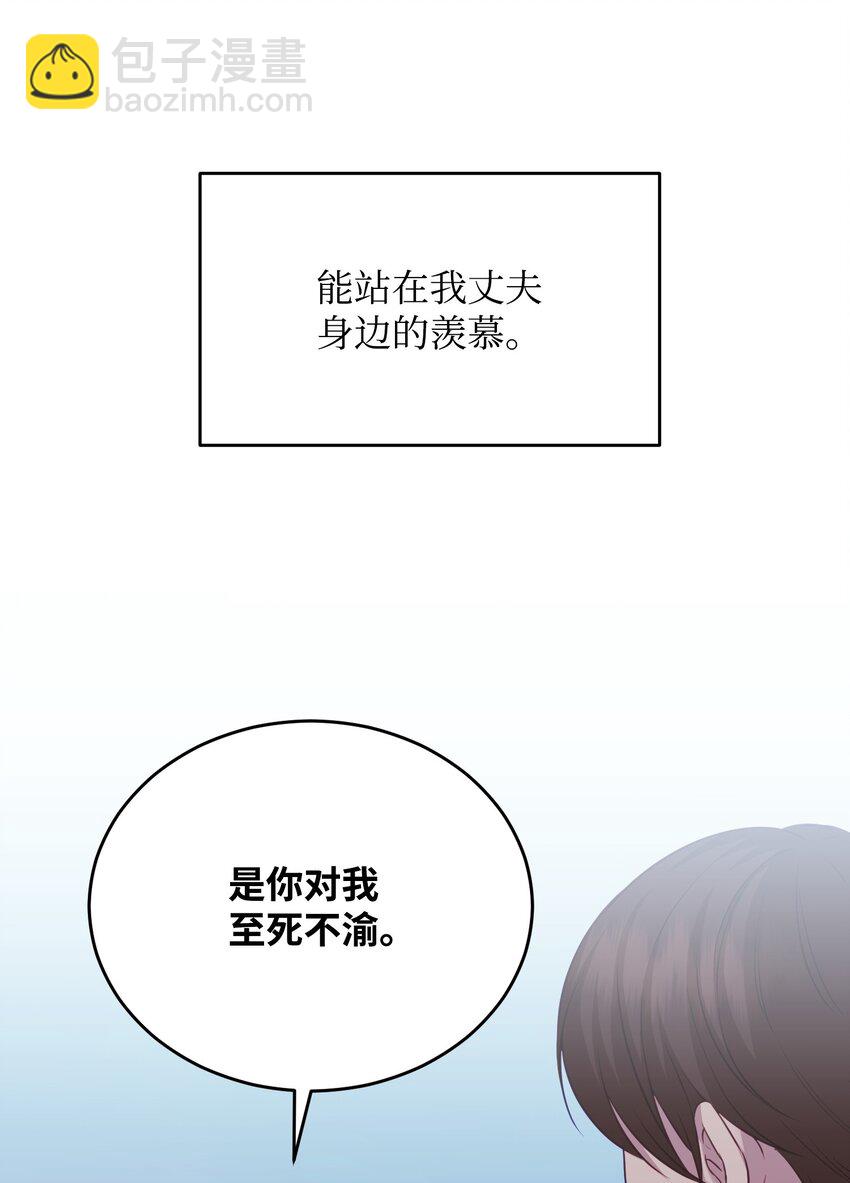 09 一厢情愿(1/2)-第9话