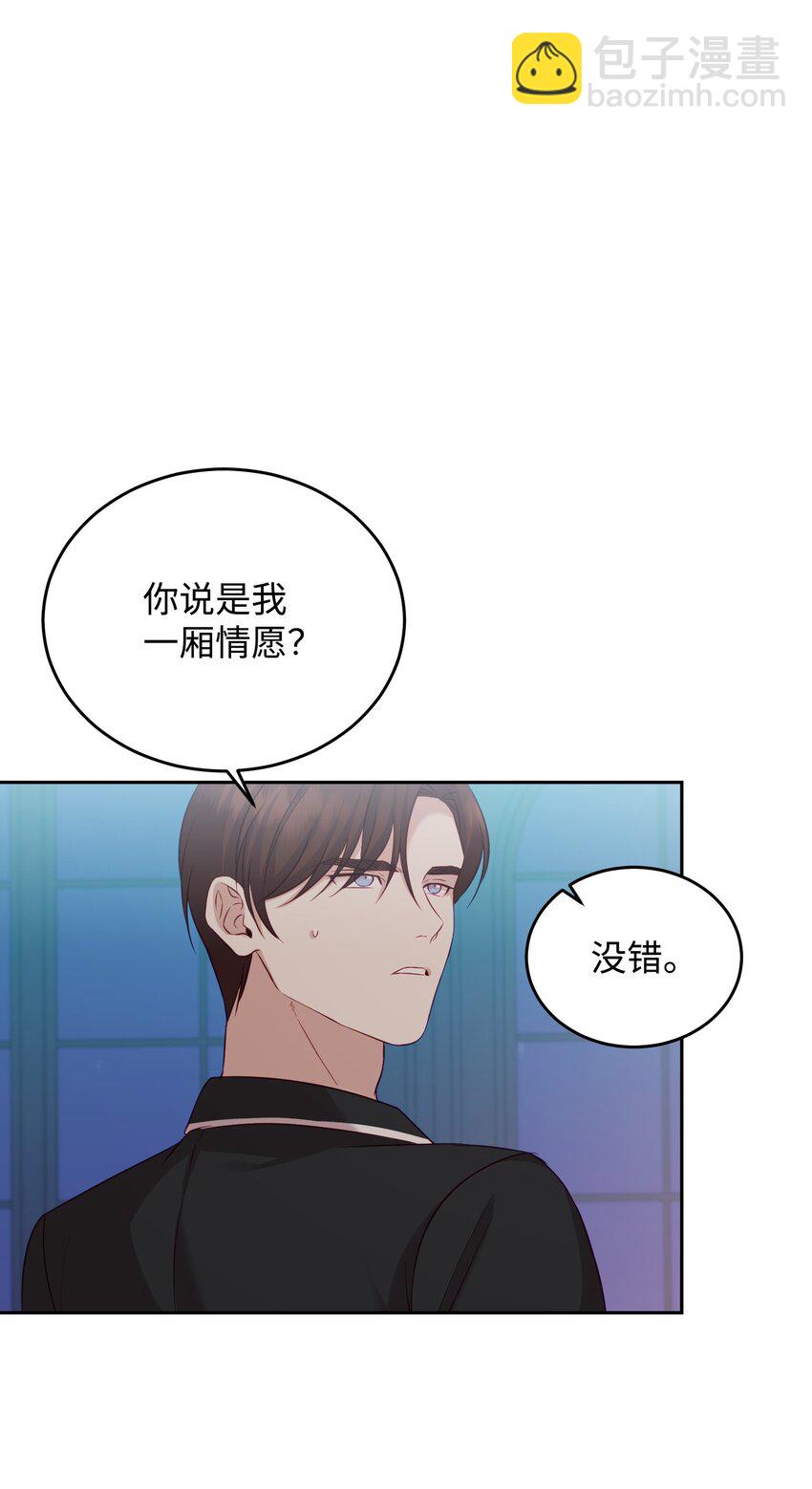 09 一厢情愿(1/2)-第9话