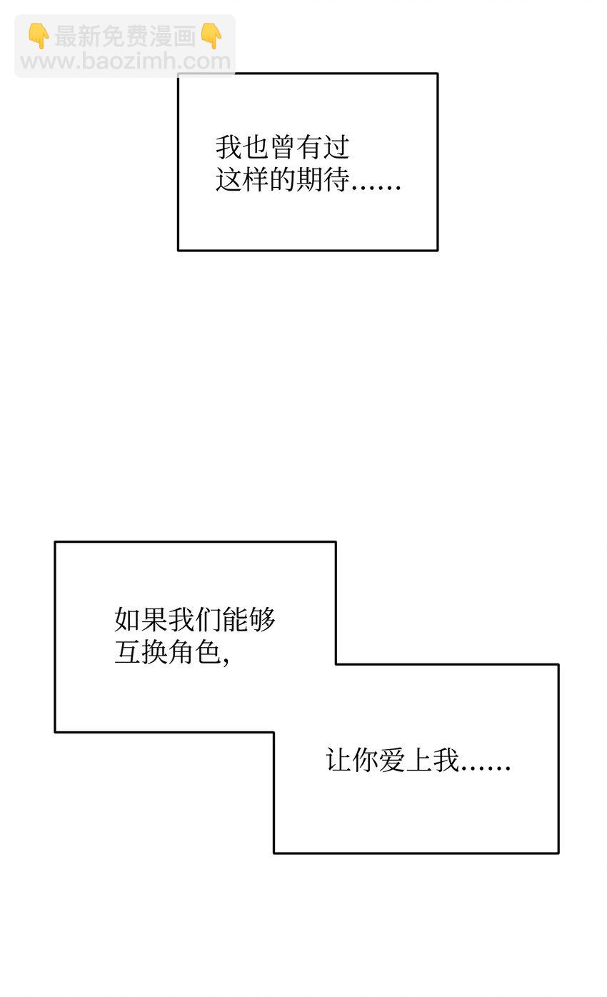 09 一厢情愿(1/2)-第9话