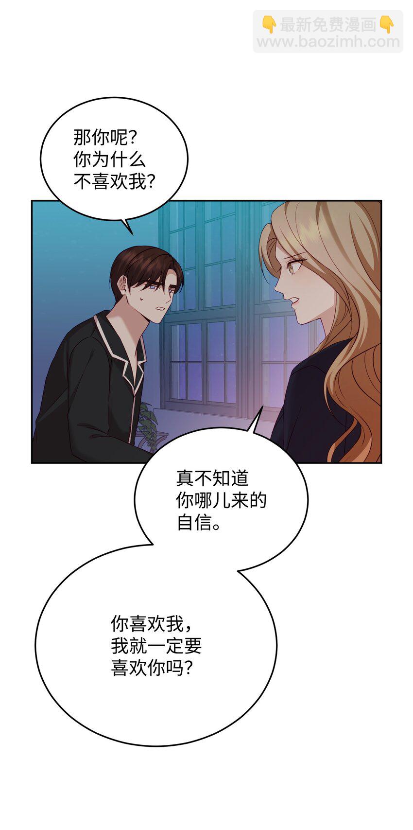 09 一厢情愿(1/2)-第9话