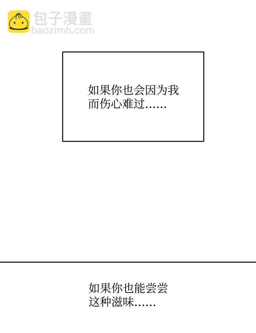 09 一厢情愿(1/2)-第9话