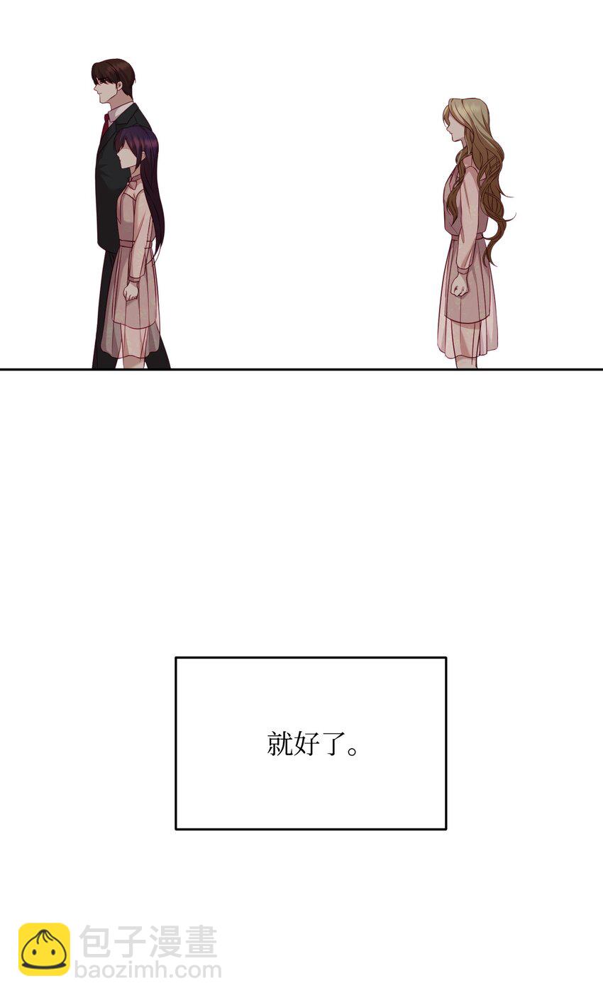 09 一厢情愿(1/2)-第9话