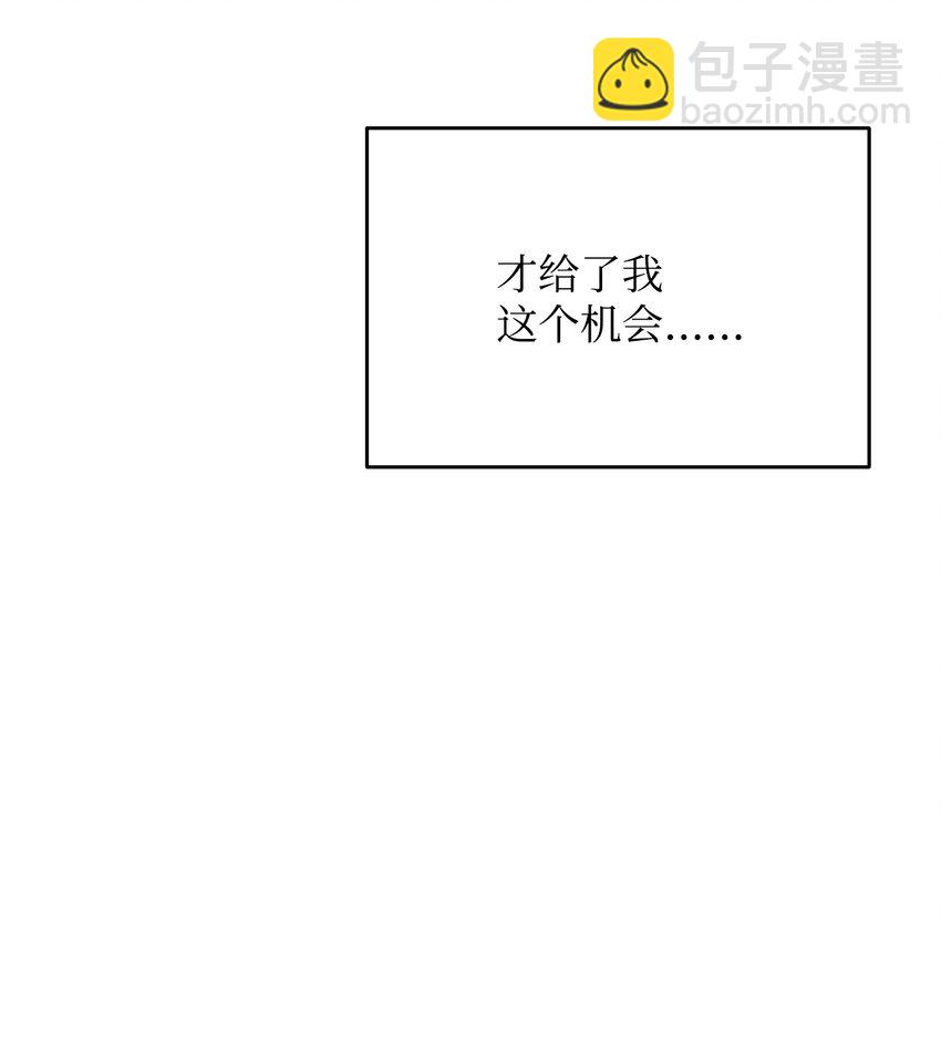 09 一厢情愿(1/2)-第9话