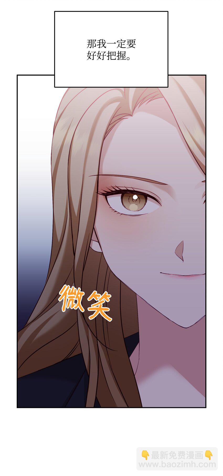 09 一厢情愿(1/2)-第9话