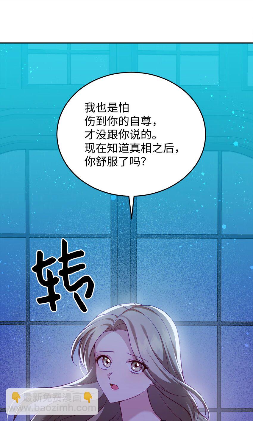 09 一厢情愿(1/2)-第9话