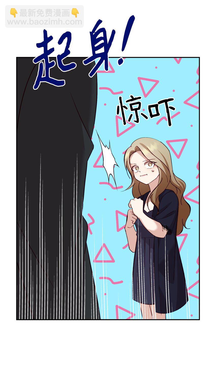 09 一厢情愿(1/2)-第9话