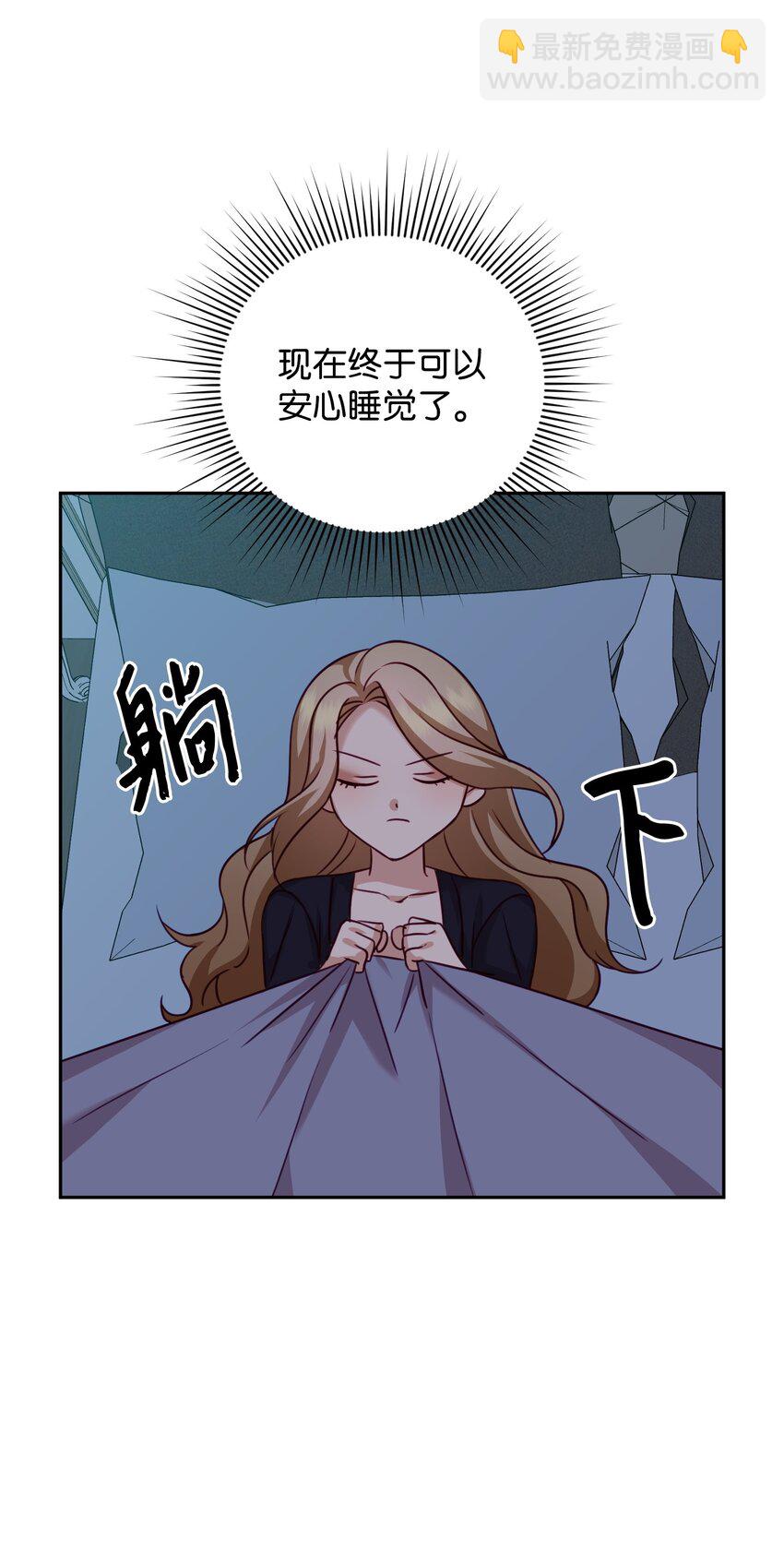 09 一厢情愿(1/2)-第9话